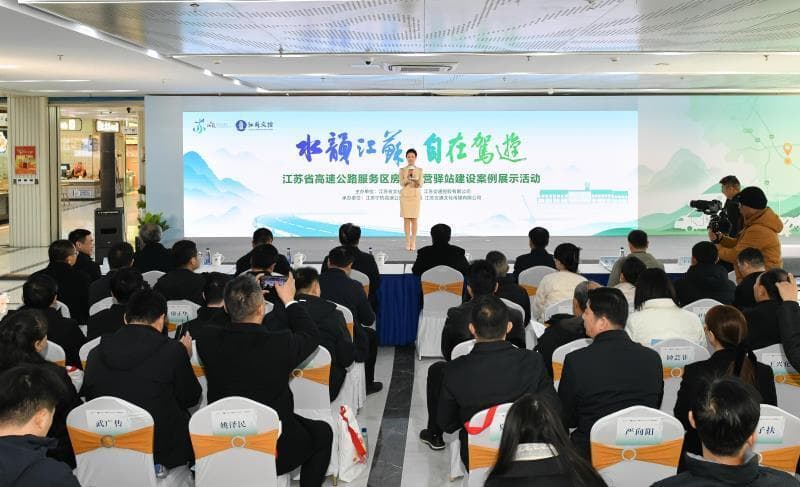 江苏高速服务区新玩法！首个房车露营驿站正式开放
