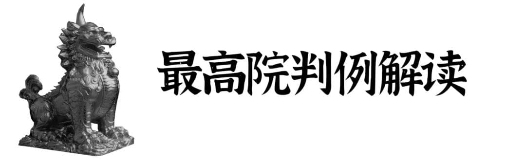 法院判令：物业不到位，可以不交或少交物业费（附：可以拒交或少交物业费的几种情况）