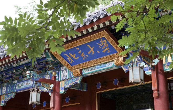 中国高等教育的崛起，49所大学跻身世界500强！数据详细解读