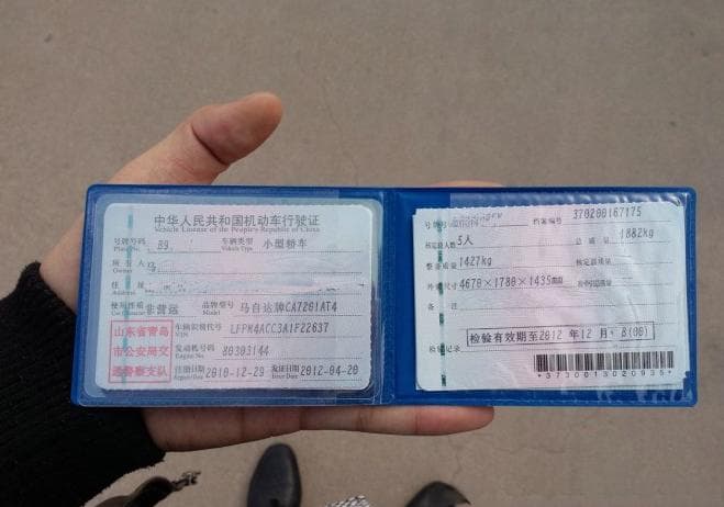 行驶证丢了怎么办？补办流程及所需材料全攻略
