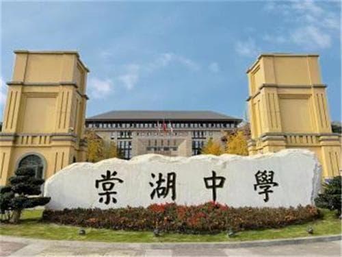 守正创新、拼搏奋进，棠湖中学办好人民满意的教育
