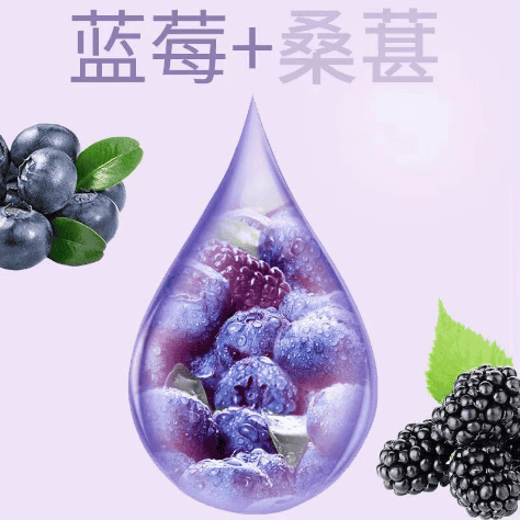 超高压设备助力蓝莓桑葚汁品质升级