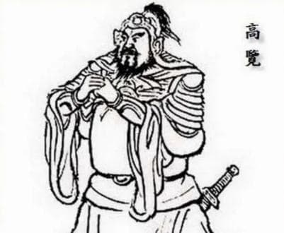 高览在历史长河中的地位解析