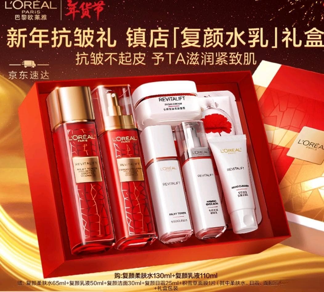 美妆品购买指南：揭秘成分与适用肤质，打造完美妆容