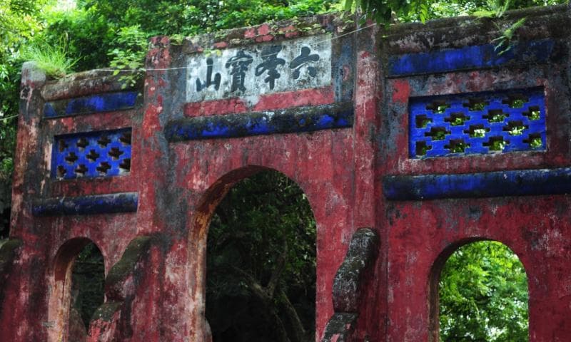 广西灵山六峰山：缩小版的“黄山”