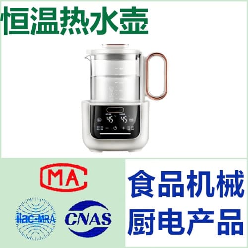 出口欧盟水杯/保温杯合规指南：不锈钢、塑料和玻璃材质详解