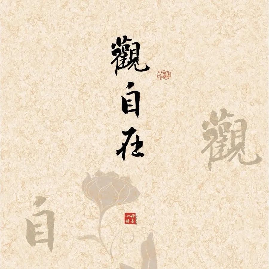 檀香精油身心疗愈的13个配方，附详细使用方法
