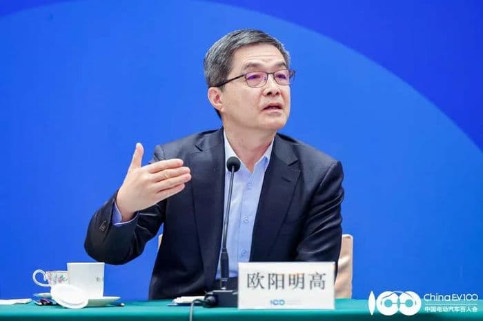 欧阳明高回应新能源车安全性质疑！2030年电动汽车自燃率要降至万分之0.1