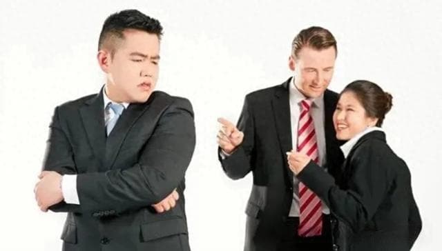 职场上，有这3种信号，说明你被同事孤立了