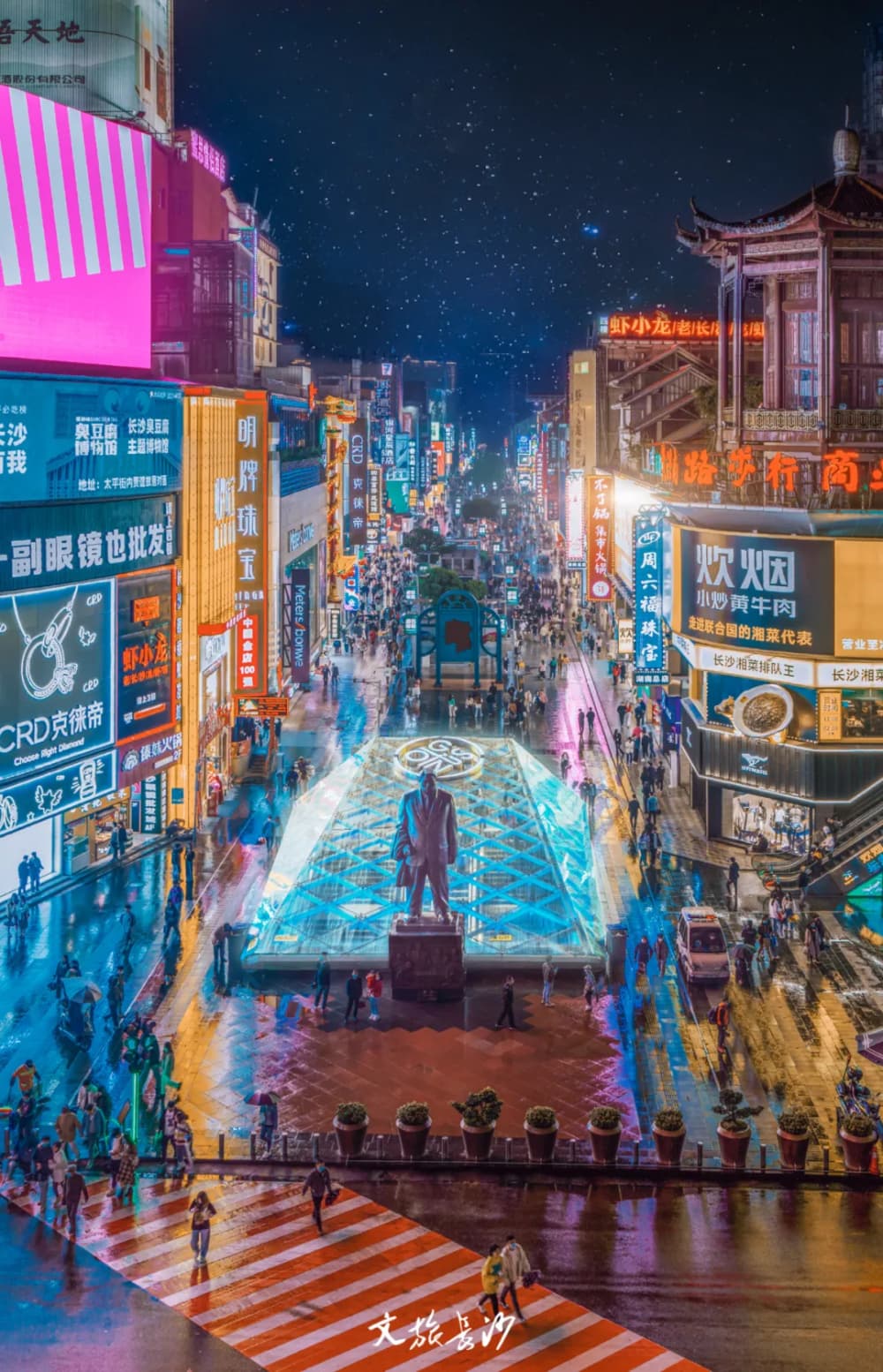 长沙，没有围墙