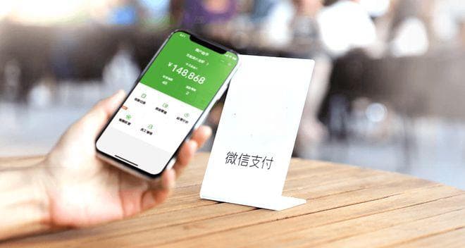 法学研究生起诉微信提现手续费过高，未来会降低甚至免费吗？