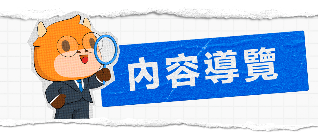 快速了解美联储的货币政策
