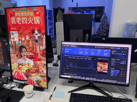 AI数字人直播变现：从技术突破到商业落地