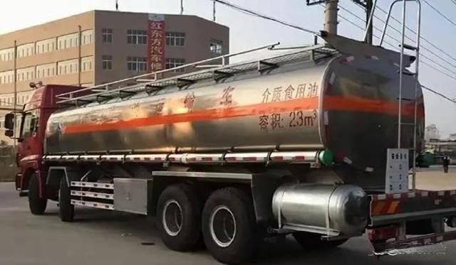 油罐车混装事件调查结果公布，四大疑问待解