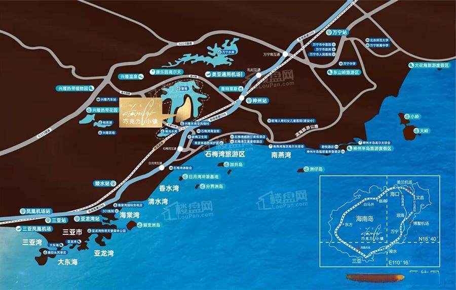海南东线温泉养生之旅，你值得拥有！