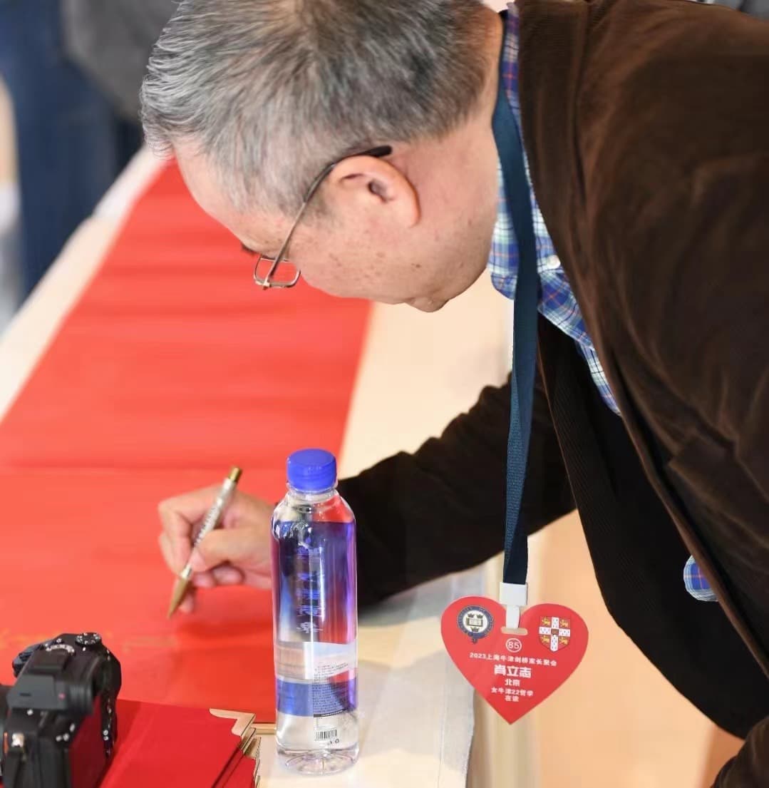 对牛津剑桥中国学生发展通道的一些观察和建议