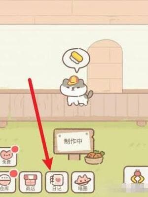 遇见你的猫怎么变成人形,化为人身之术
