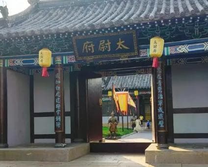 古代官员府邸的建筑规格与社会等级