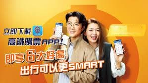 高铁购票APP使用指南：五步轻松搞定电子客票