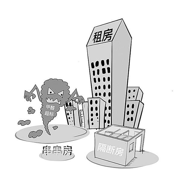 租房有“陷阱”，如何“避坑”并维权？