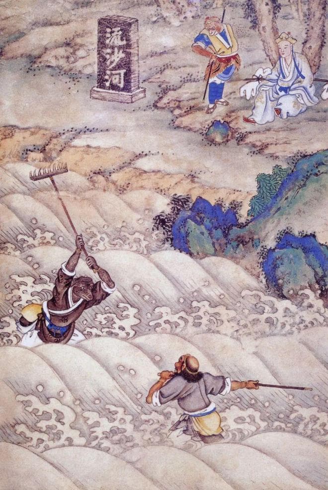 《西游记》取名妙哉