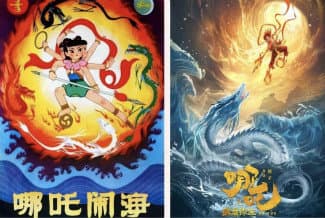 《哪吒之魔童降世》与《哪吒闹海》：中国动画电影的传承与创新