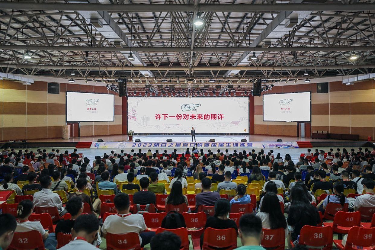 新能源汽车行业成为高校就业新增点，3.18万应届生入职比亚迪车企