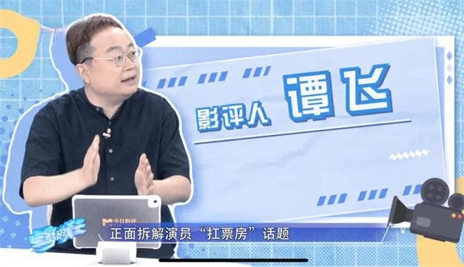 粉丝眼中的“演员扛票房”理论，是伪命题吗？
