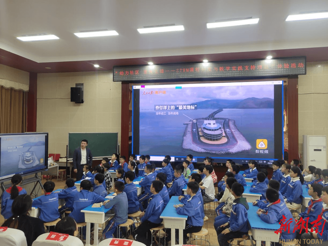 醴陵市实验小学：开展STEM课程教学实践体验
