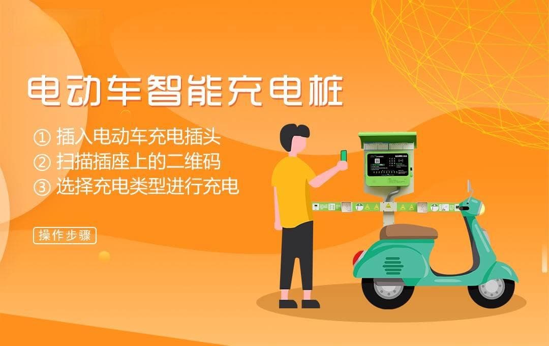 电动车充电桩充电：七种判断方法详解