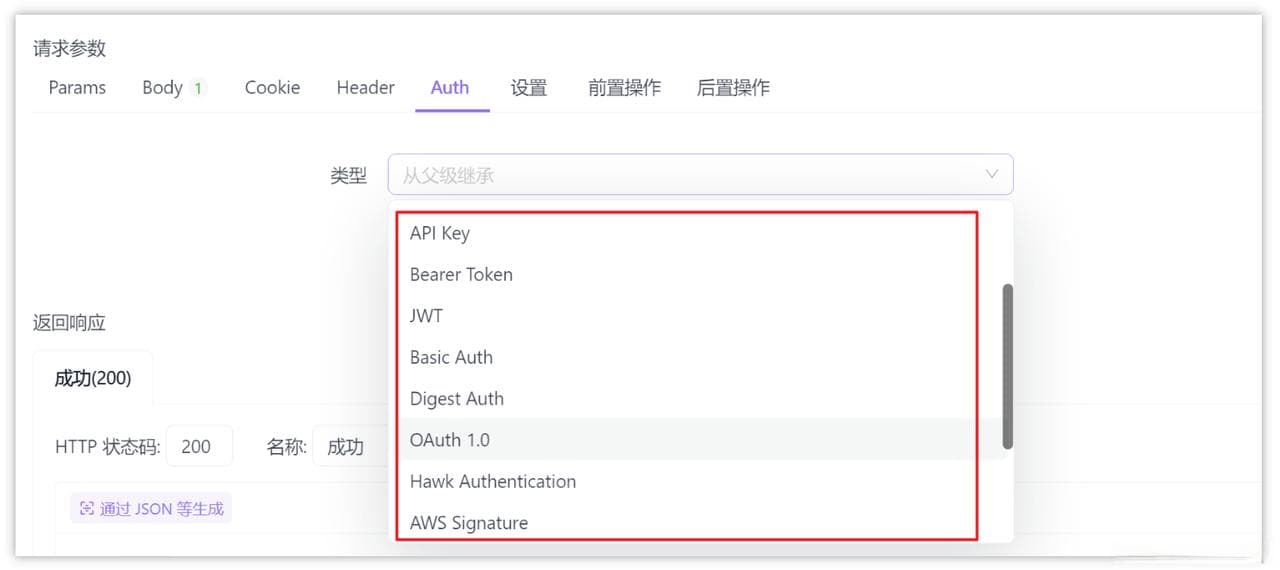 深入理解 HTTP Authorization 头：基础知识