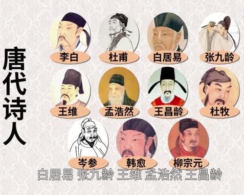 唐诗中意境最美、最宏阔的8诗句