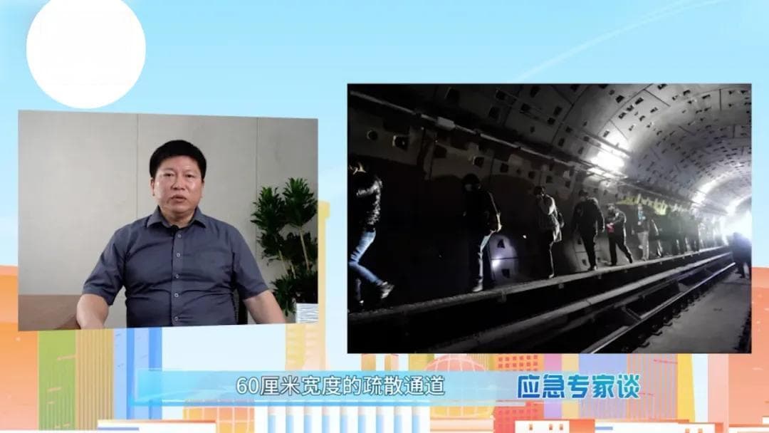 地铁“冒烟”，乘客紧急逃生！地铁火灾能否破窗避险？