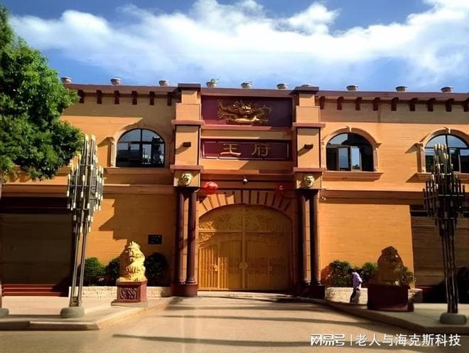 揭秘"气功大师"王林：从豪华"王府"到破败收场的诈骗人生
