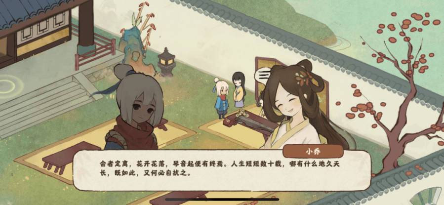 游戏情节如何更好地让玩家共情？