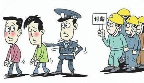 12351、12333和全国平台：农民工讨薪维权新渠道