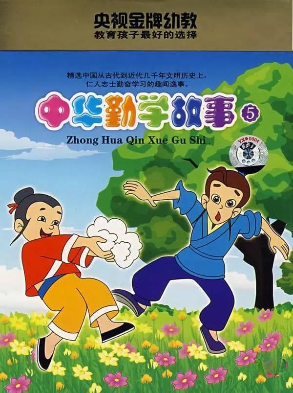 当国学遇上动画：一场文化与童趣的奇妙碰撞