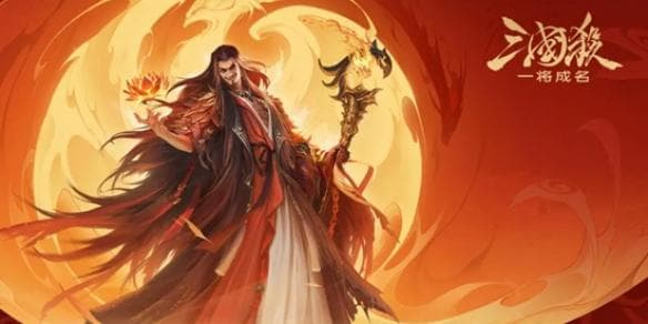三国杀：一将成名与十周年版本区别详解