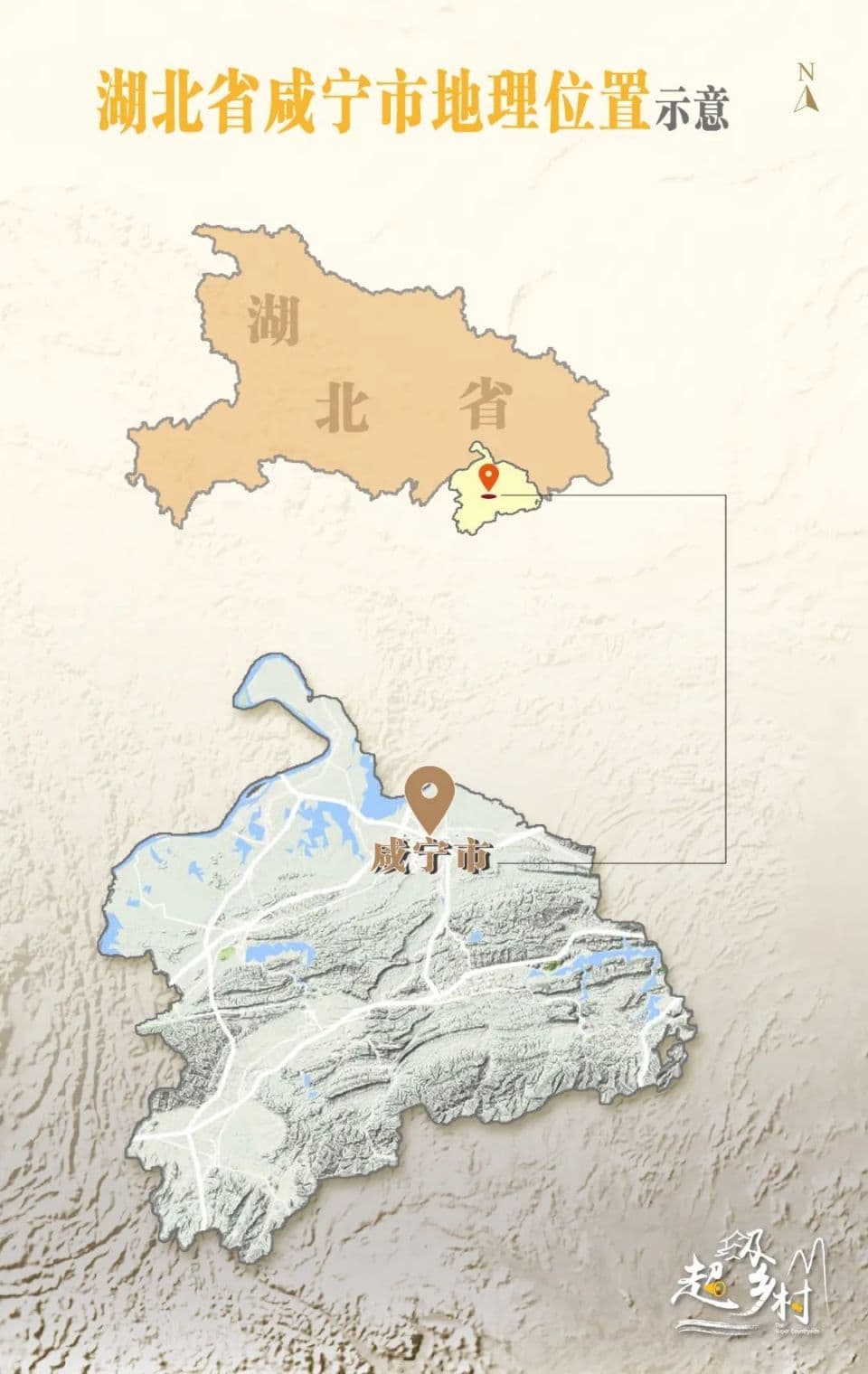 全中国赏（吃）桂花最佳的地方，在湖北这座城
