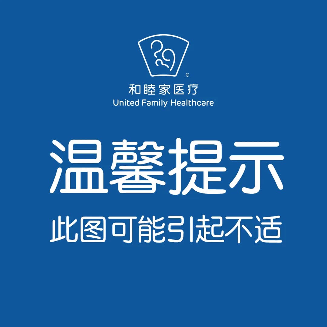 如何判断孩子是否患有腺样体肥大？