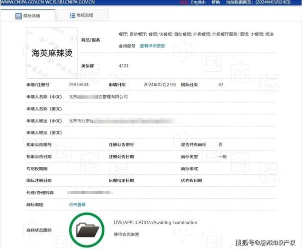 如何识别并避免商标注册的常见骗局？