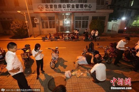 7月起公积金缴存基数调整，你的调了没？可这样查询