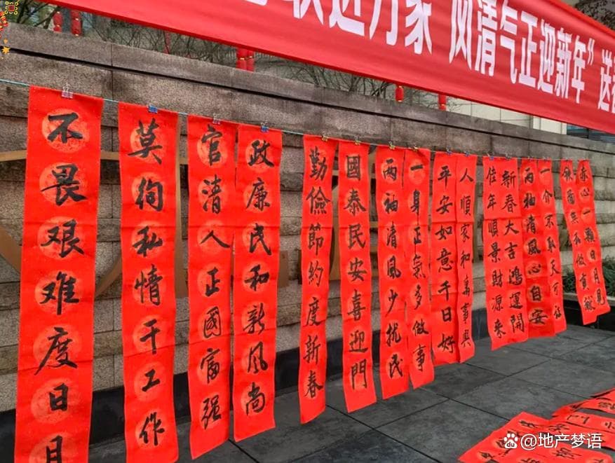 春联的由来：从桃符到红纸的演变