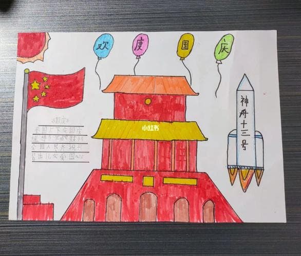 一年级手抄报制作指南：从主题选择到作品展示
