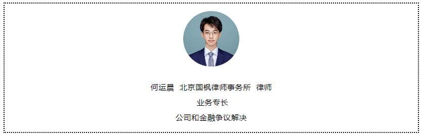 人民法院案例库首批公司纠纷案例盘点之四：股东知情权纠纷（附裁判要旨）