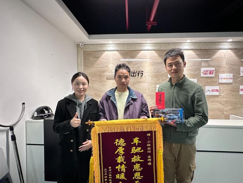 紧急时刻显担当！贵阳小拉出行司机火速送医救乘客