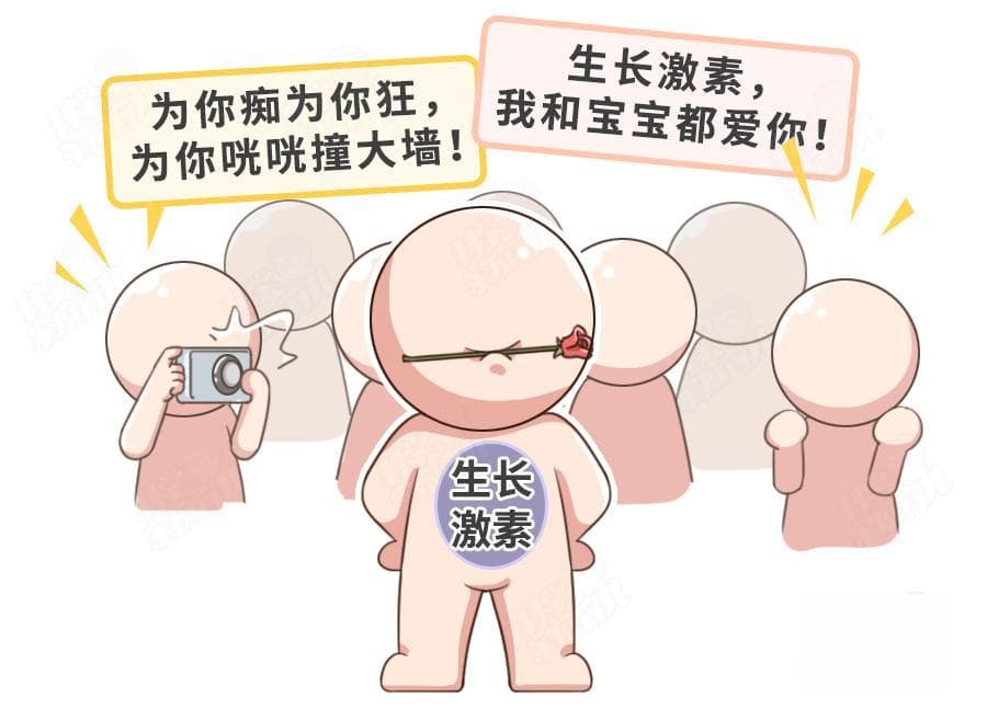 5岁娃吃增高药长出胡子！生长激素用不用，记住一点就行