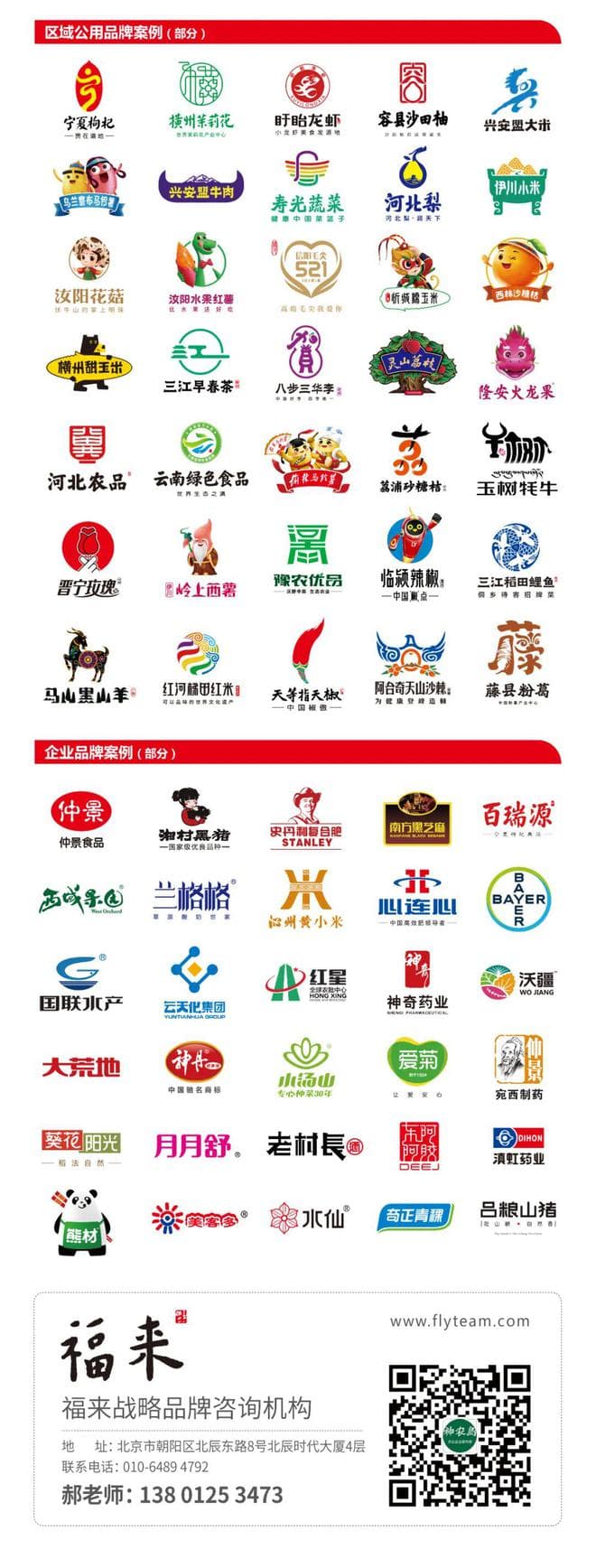 日本最大稻米产区的成功经验，对我国有何启示？