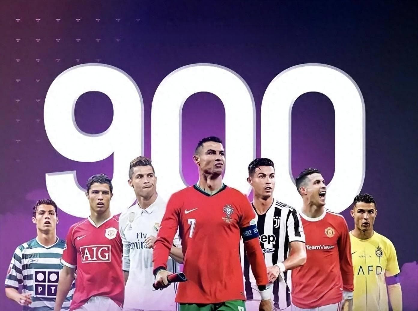 C罗900球历时22年，见证纪录更见证足坛历史
