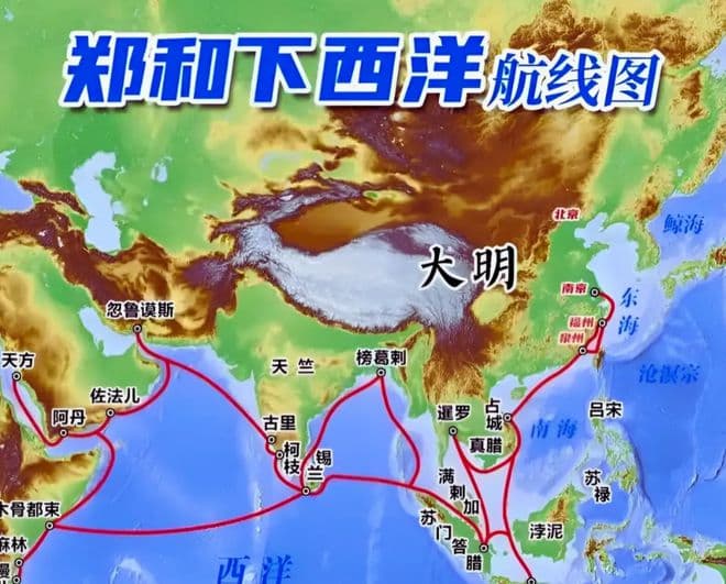 中国历史上版图最南端在哪里？跨越到南半球？